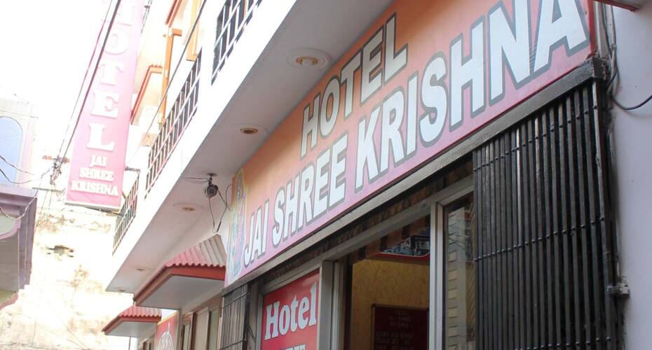 Hotel Jai Shree Krishna, Haridwar 1